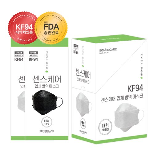 식약처인증 국산 KF94 대형 센스케어 방역 마스크 개별포장 50매입 FDA승인