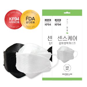 식약처인증 국산 KF94 대형 센스케어 방역 마스크 개별포장 1매입 FDA승인