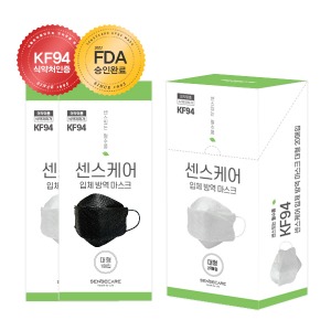 식약처인증 국산 KF94 대형 센스케어 방역 마스크 개별포장 20매입 FDA승인